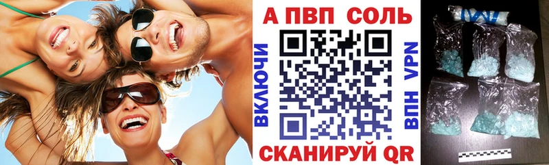 Купить закладки Чкаловск A-PVP крисы CK